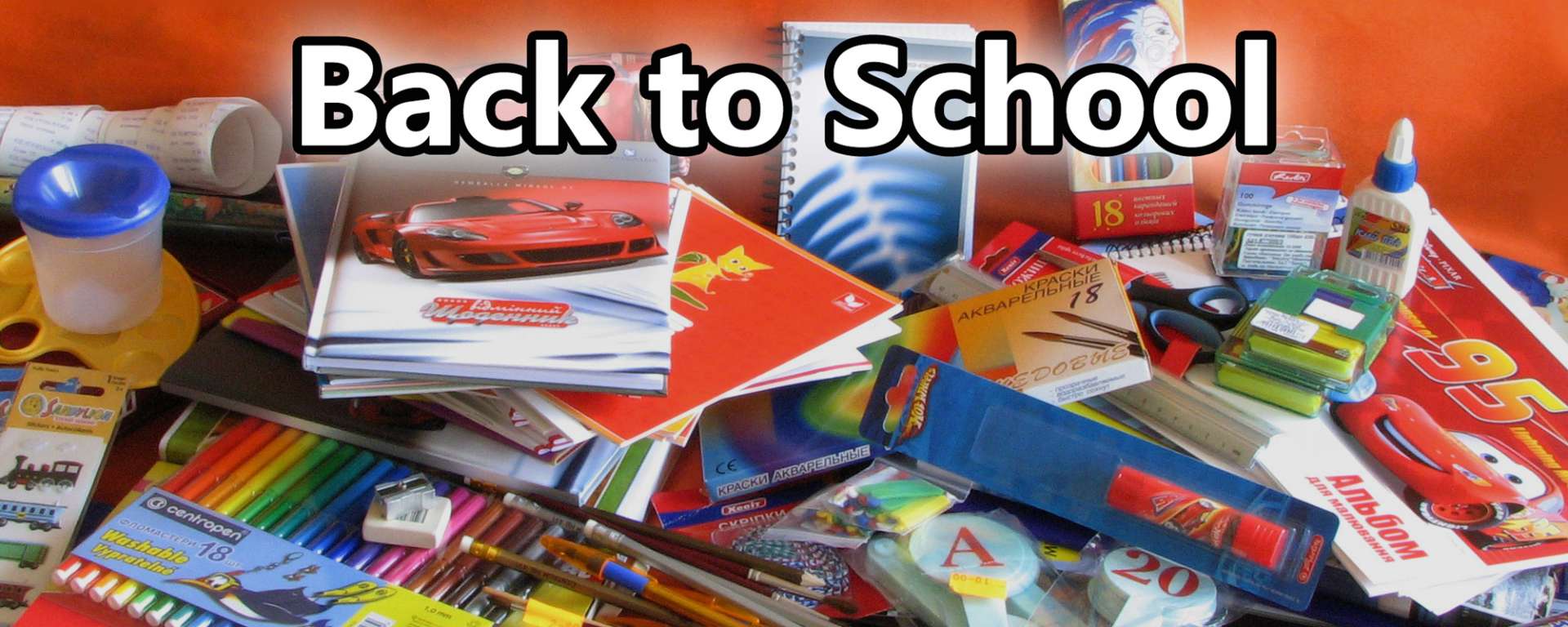Back to School